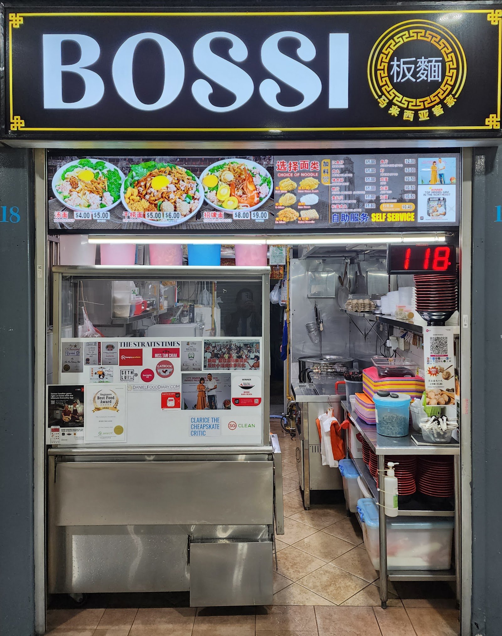 Bossi Ban Mian 板面