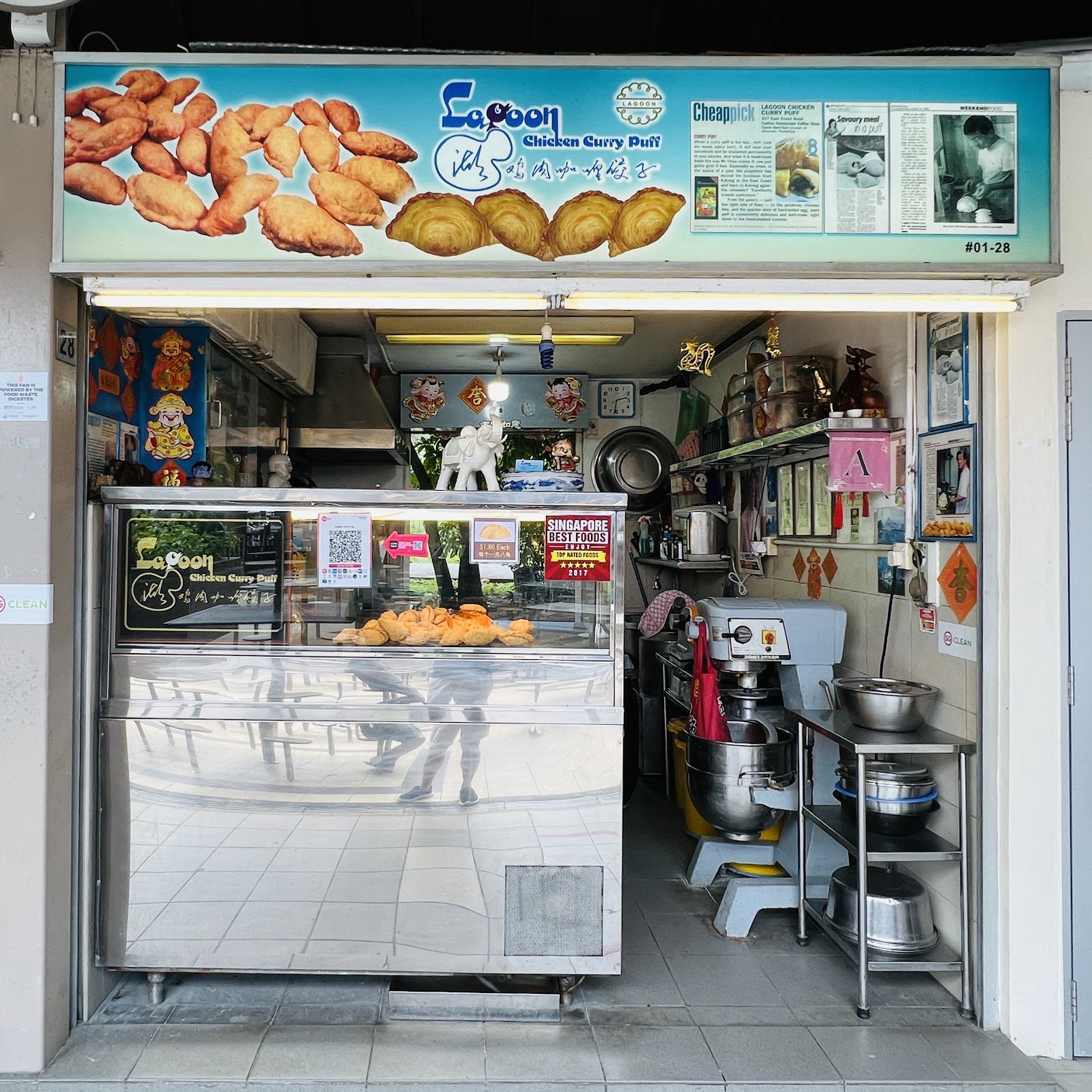 Lagoon Chicken Curry Puff