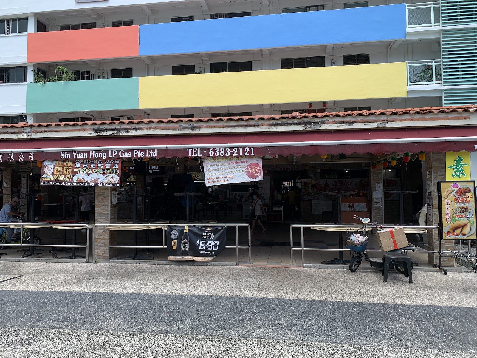 18 Brew Coffee Pte Ltd
