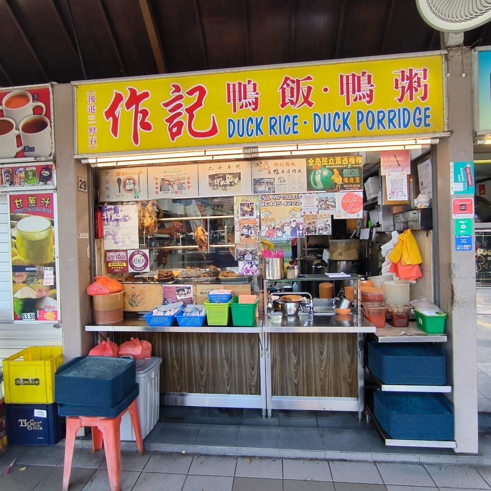 Cheok Kee Duck Rice 作记鸭饭