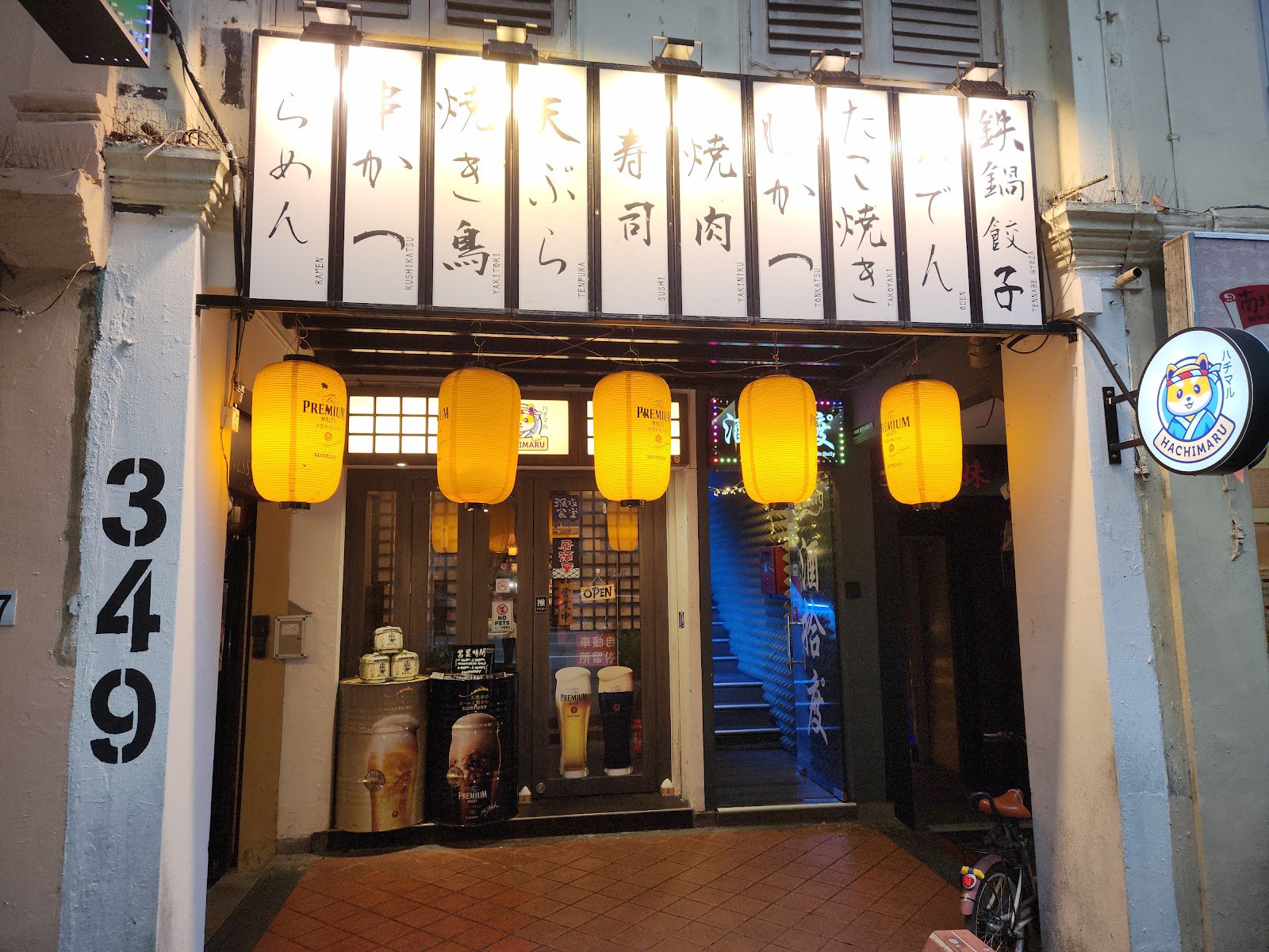 Hachimaru Izakaya