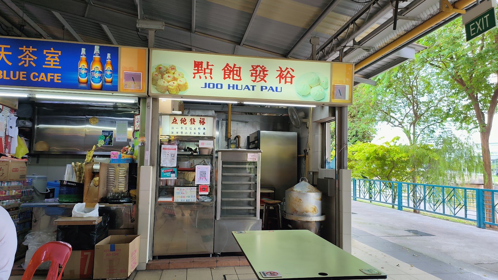 Joo Huat Pau 裕發飽點