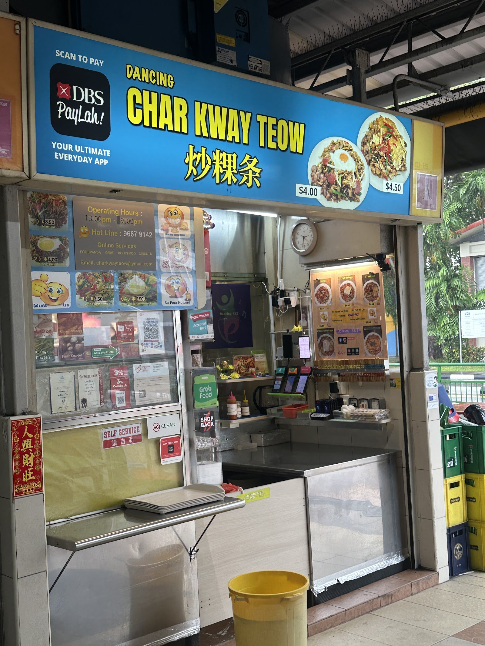 Dancing Char Kway Teow