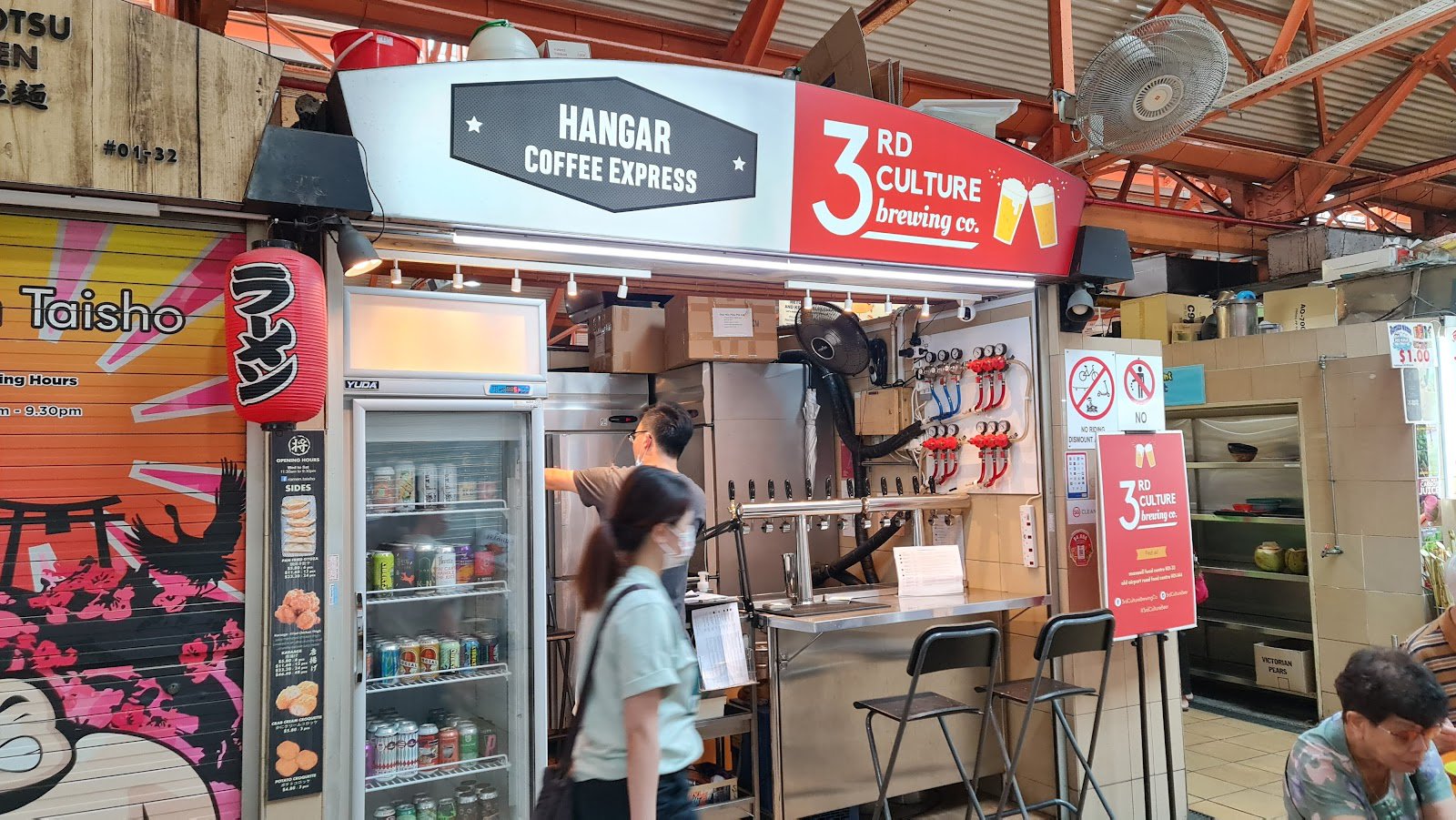 Welcome Ren Min – Craft Brewery Taproom photo 6