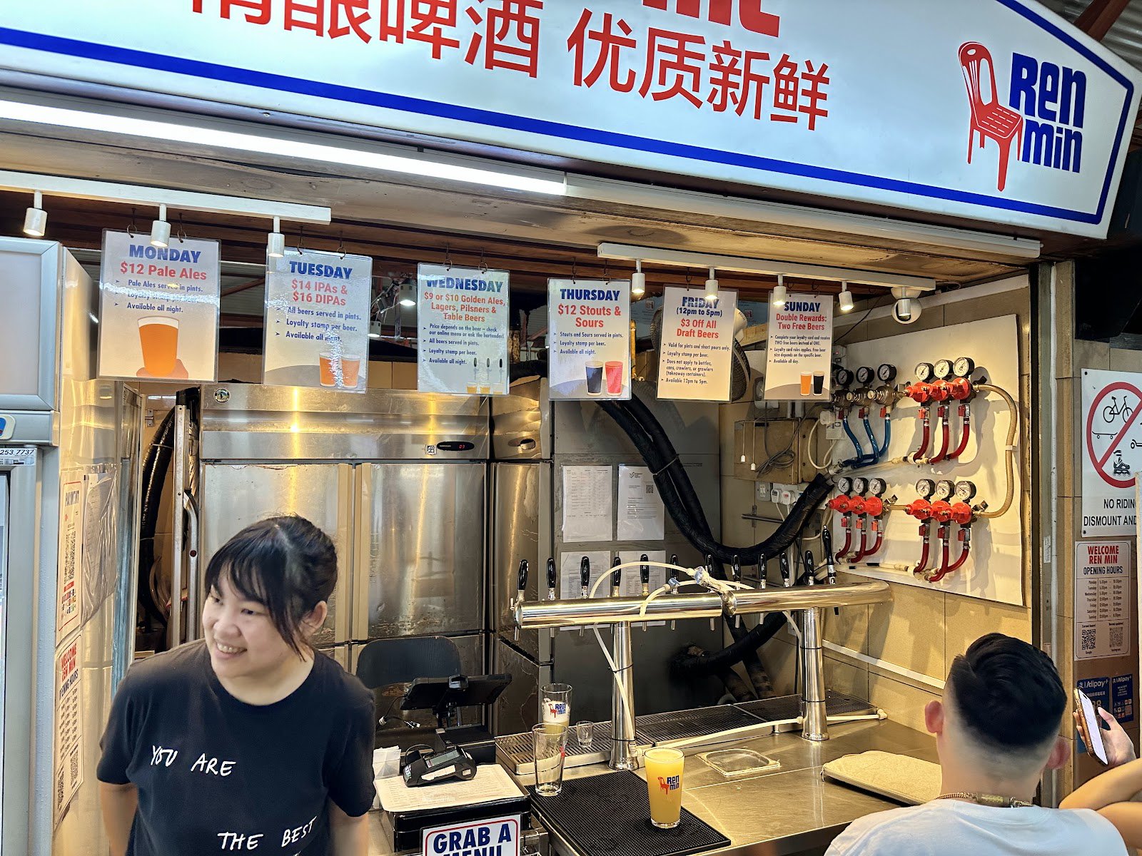 Welcome Ren Min – Craft Brewery Taproom photo 2