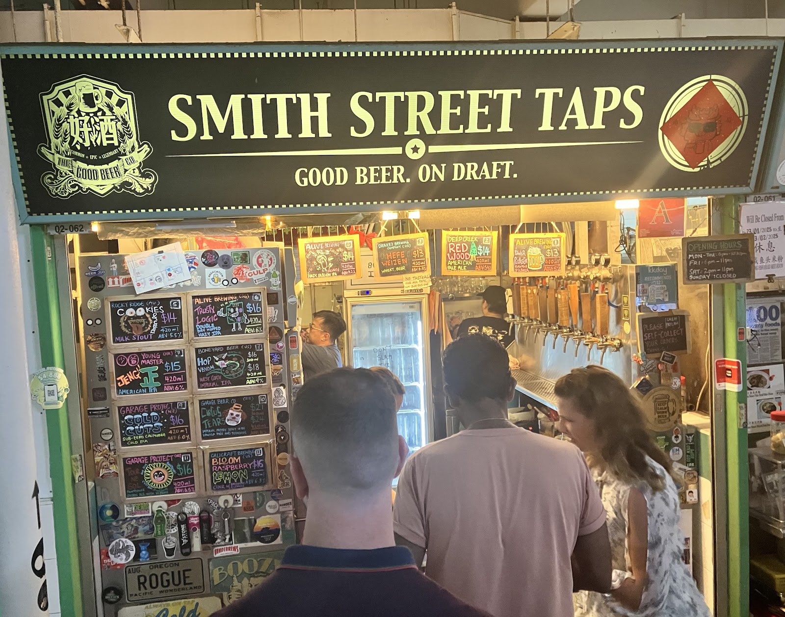 Smith Street Taps photo 8