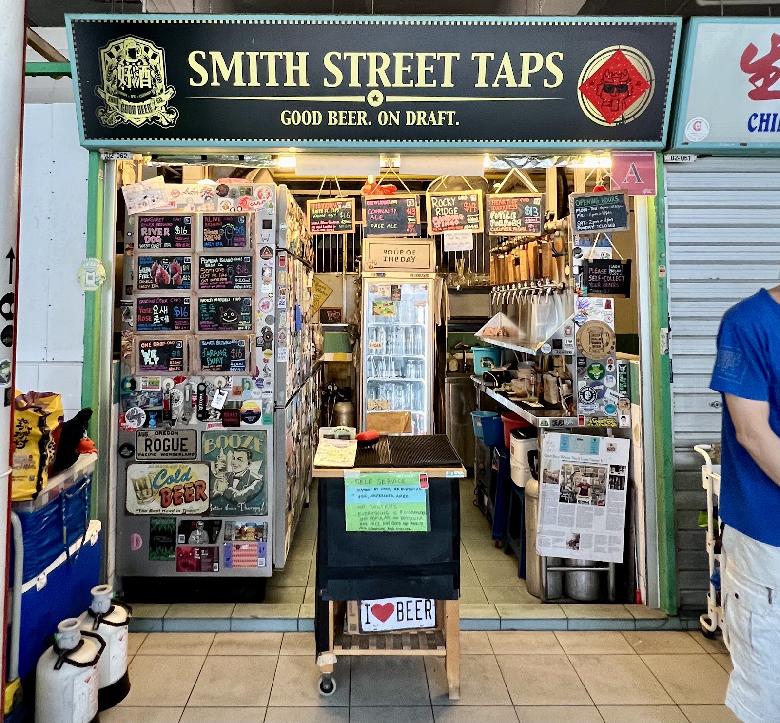 Smith Street Taps photo 2