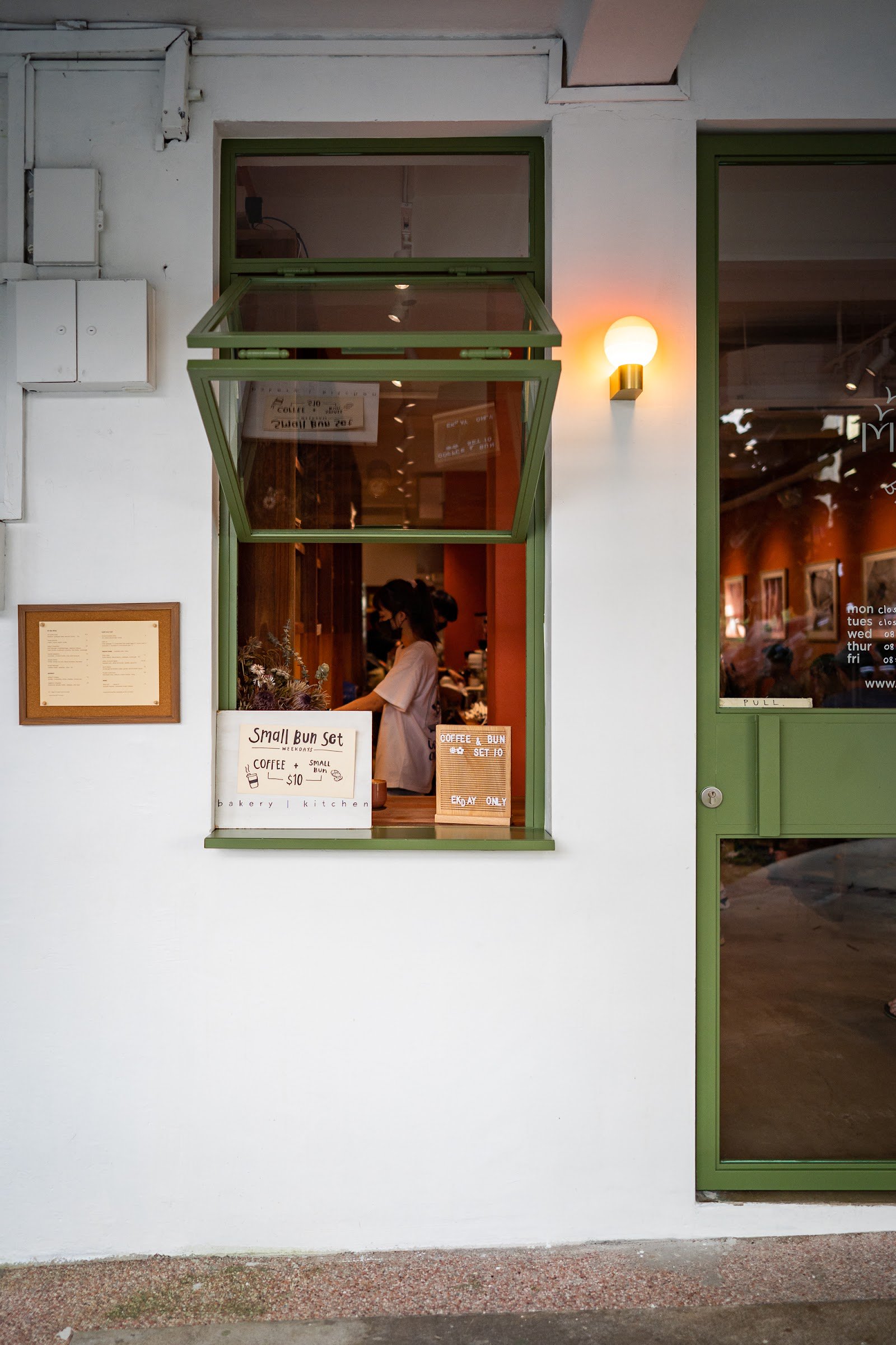 MICRO | bakery kitchen