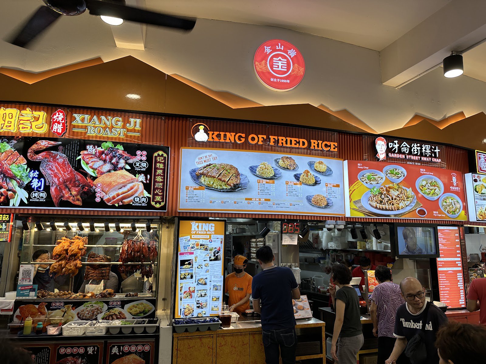 King of Fried Rice - Bukit Panjang