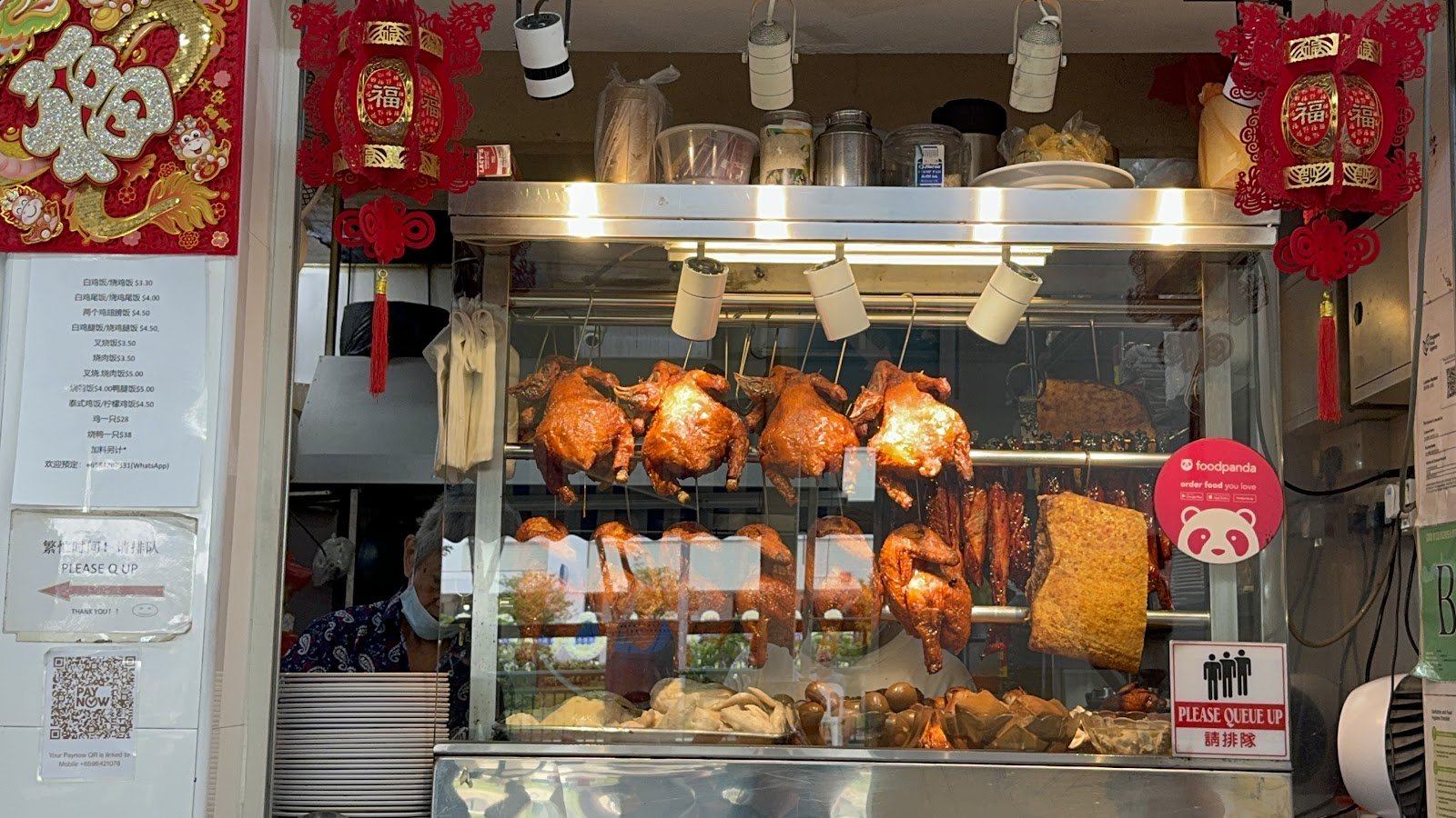 Xin hong yun chicken rice