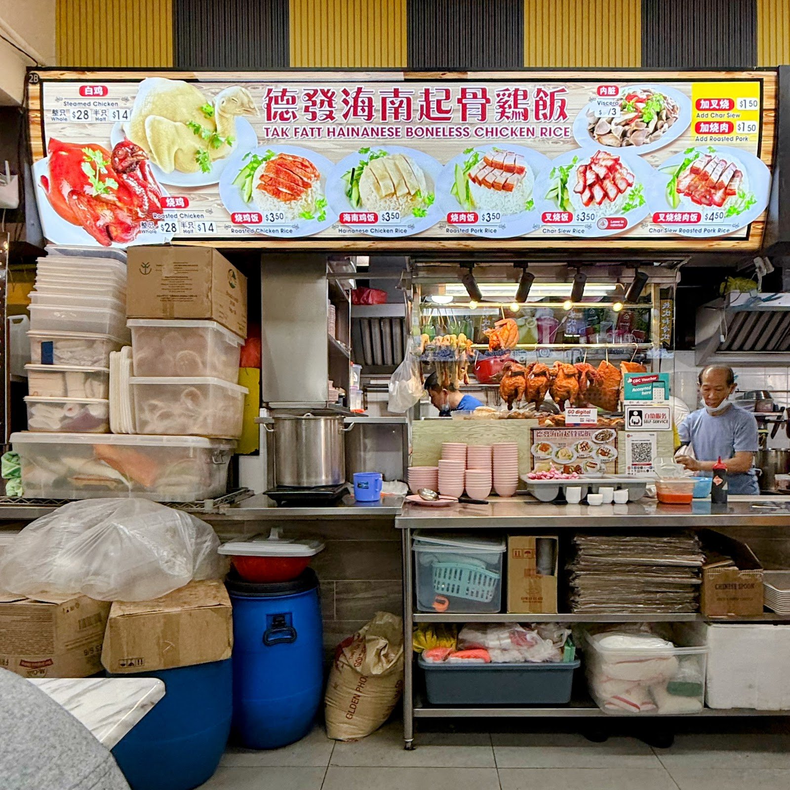 Tak Fatt Hainanese Boneless Chicken Rice