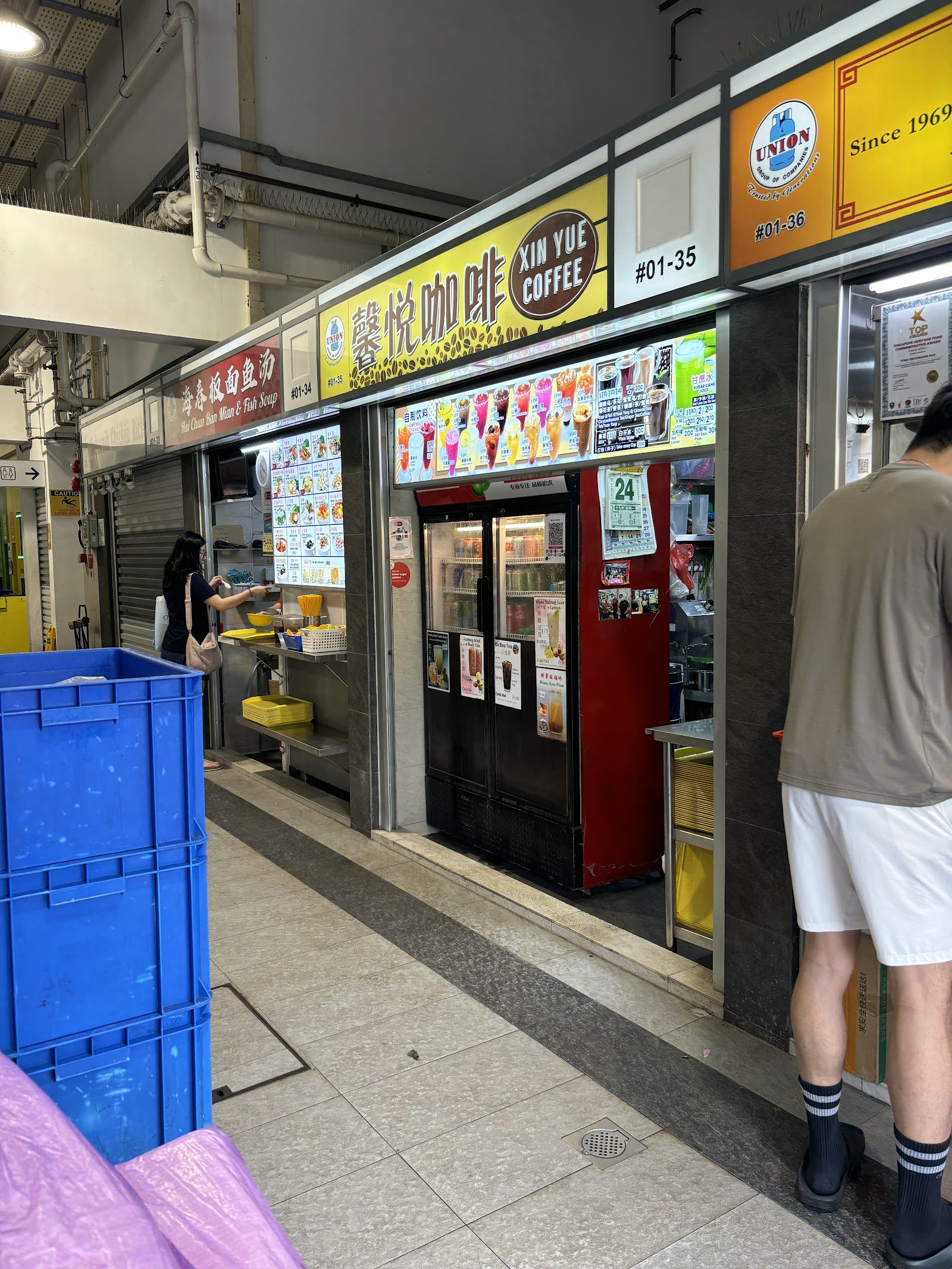 祥兴香浓咖啡 SH Café