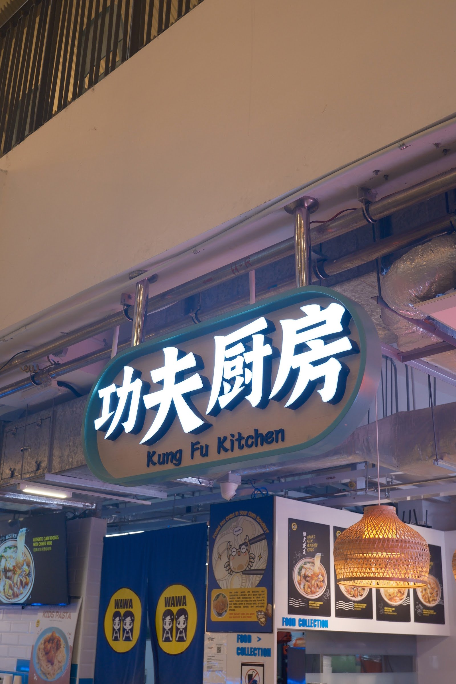 Kung Fu Kitchen