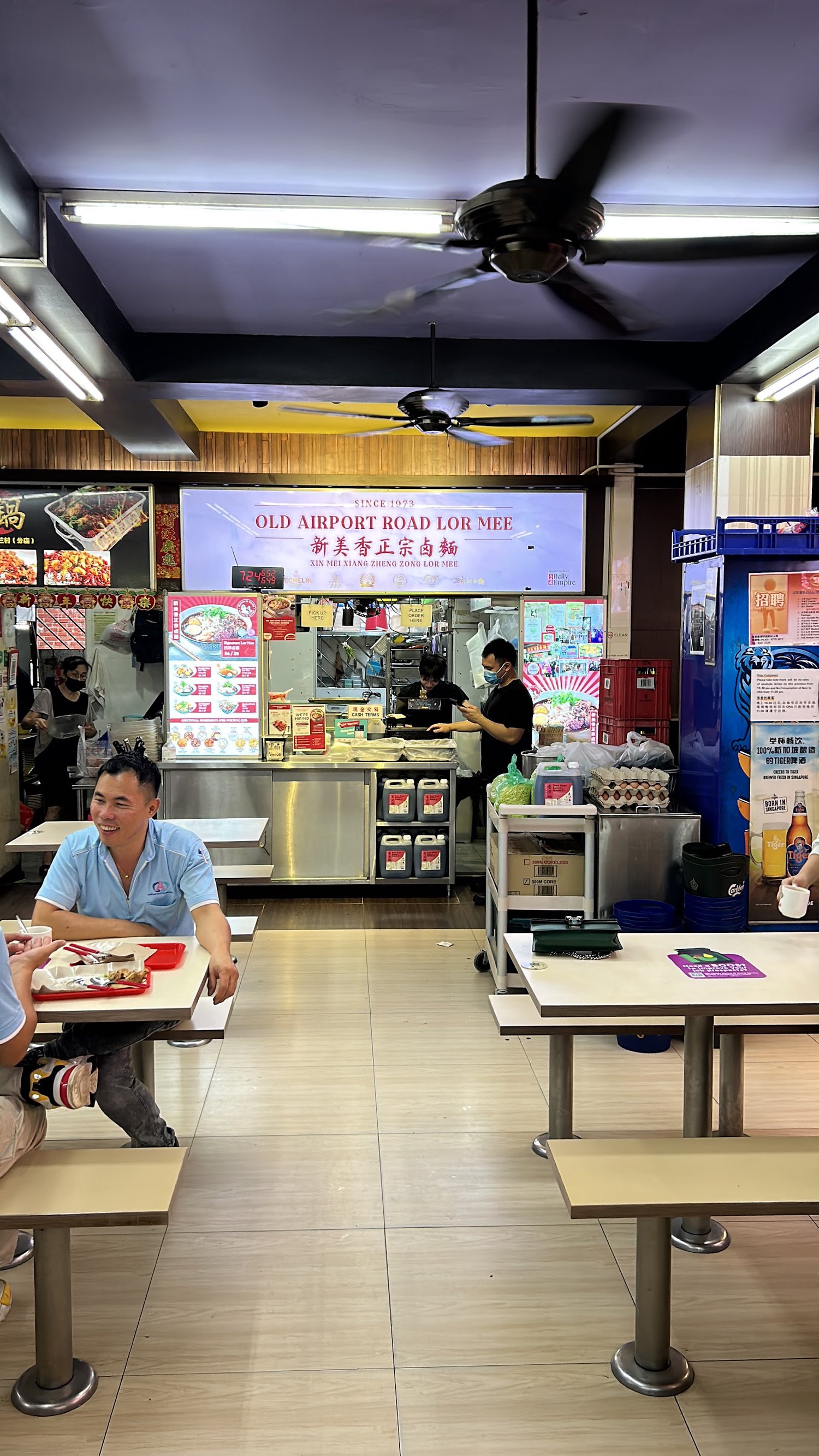 Xin Mei Xiang Lor Mee (Old Airport Road Lor Mee) - Holland