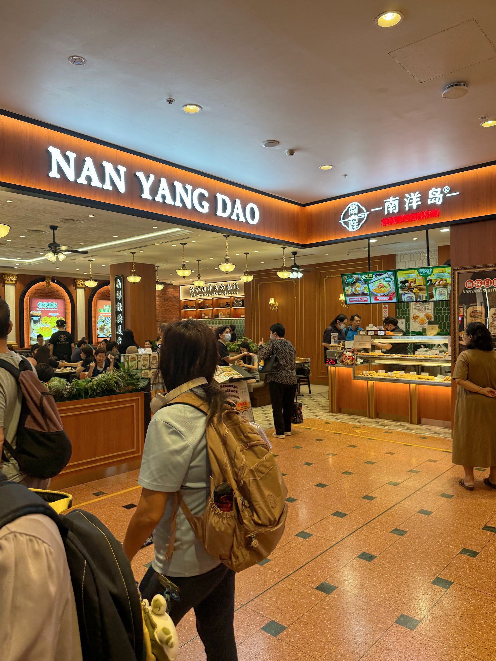 Nan Yang Dao