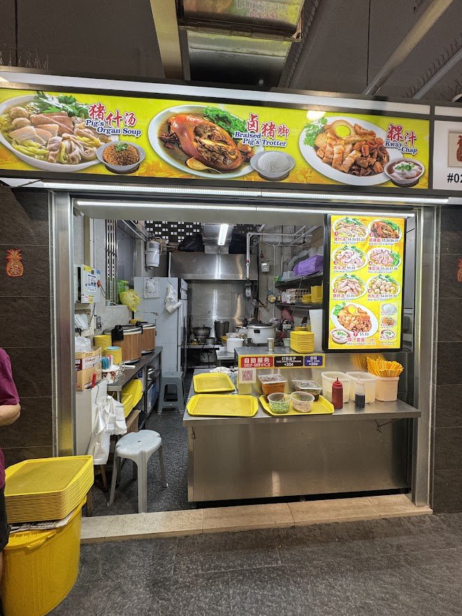 Margaret Drive Pig’s Organ Soup and Kway Chap