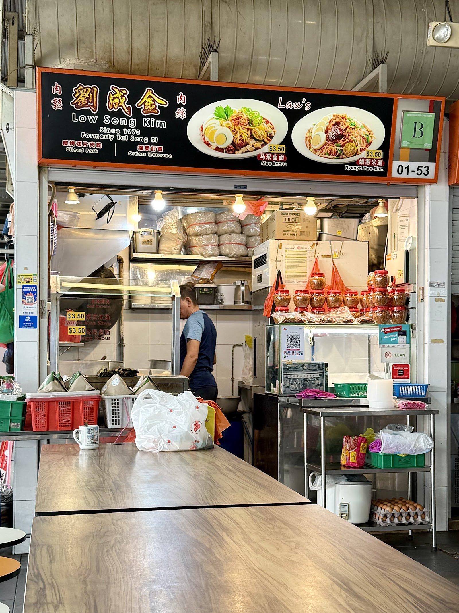 Low Seng Kim