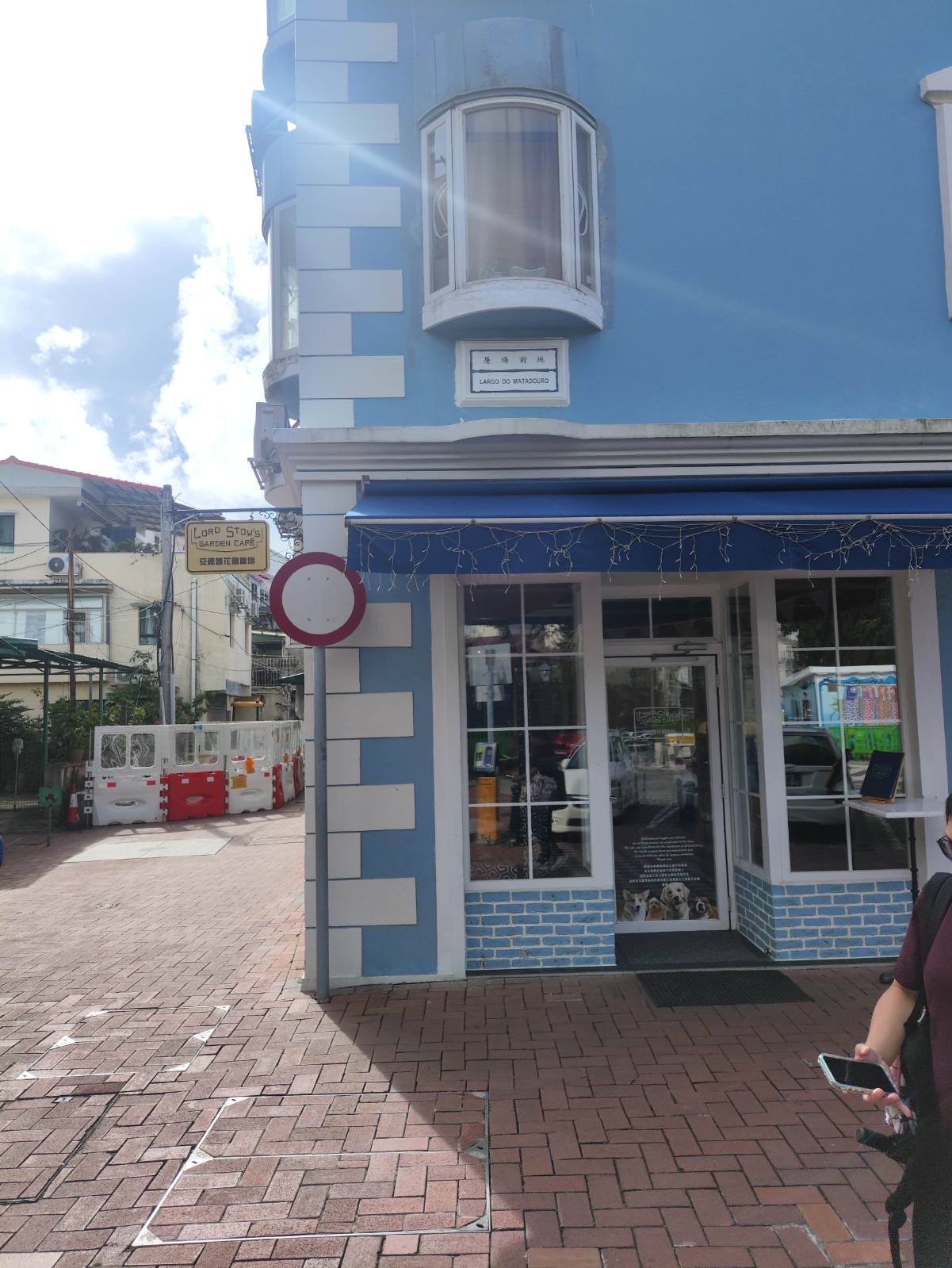 Lord Stow’s Café photo 5