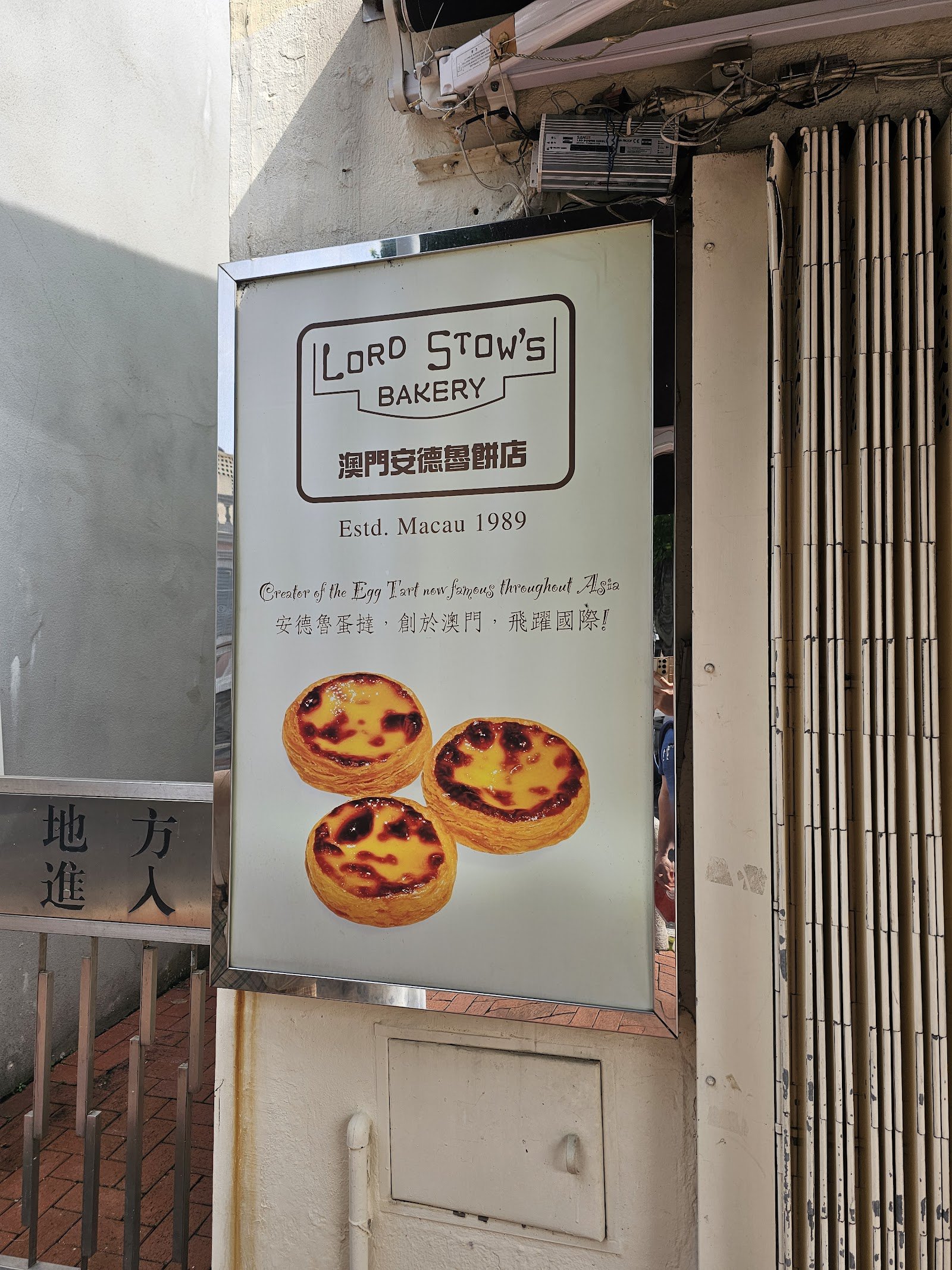 Lord Stow’s Café photo 9