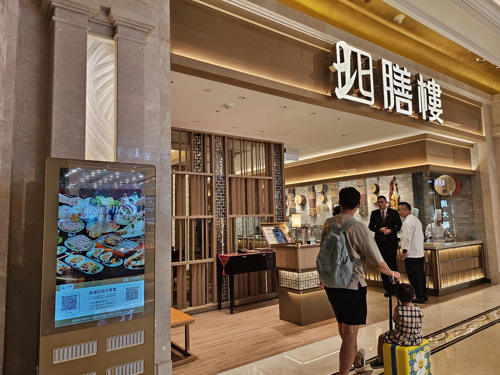 Bei Shan Lou photo 9