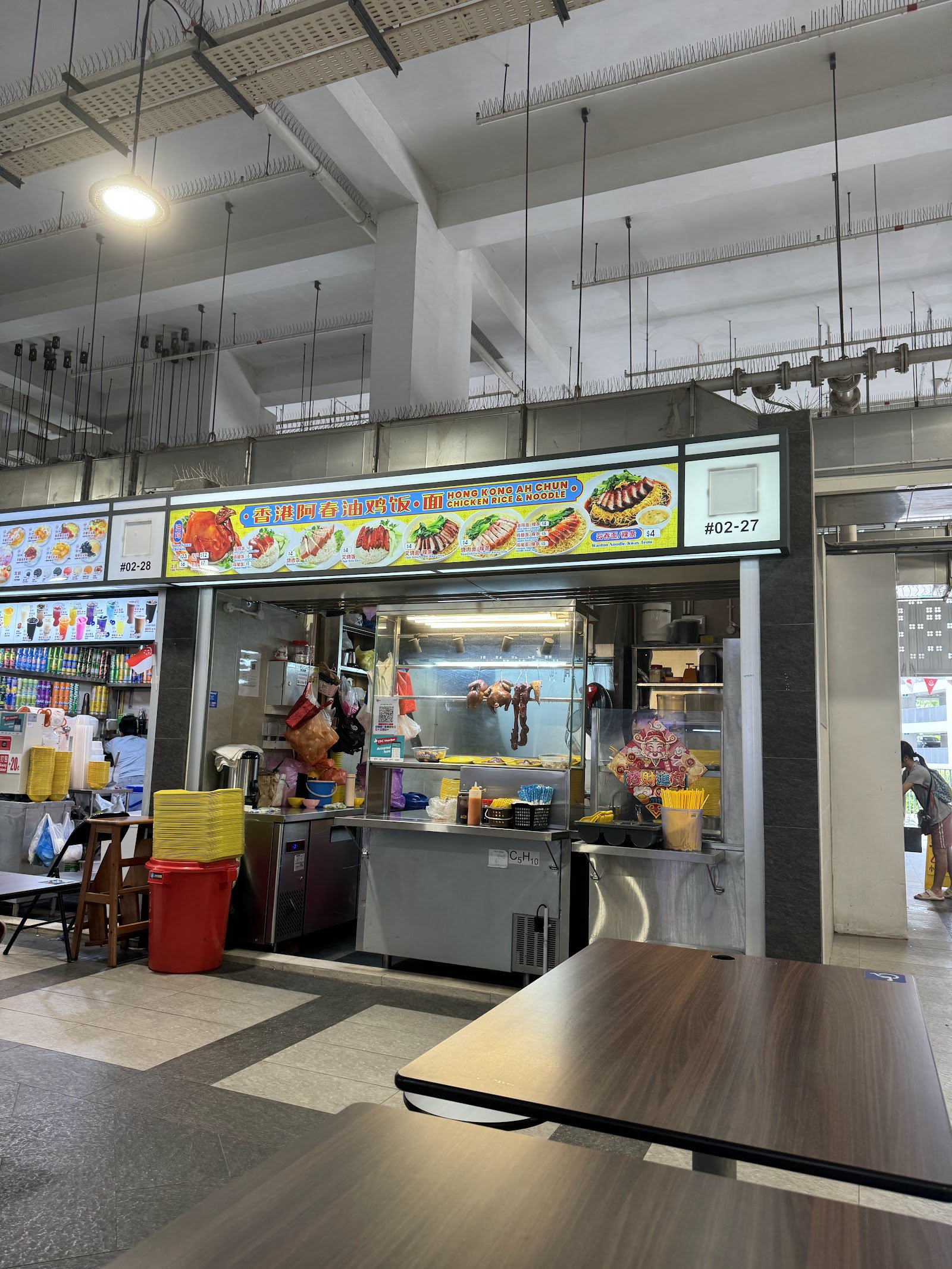 Hong Kong Ah Chun Chicken Rice & Noodle