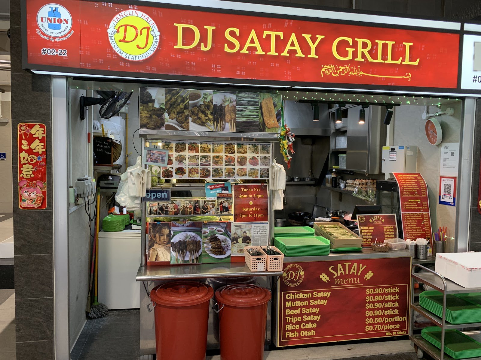 DJ Satay Grill