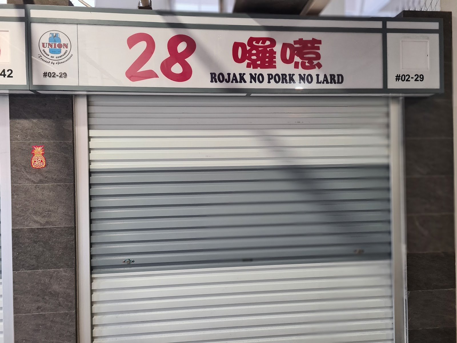 28 Rojak (#02-29)