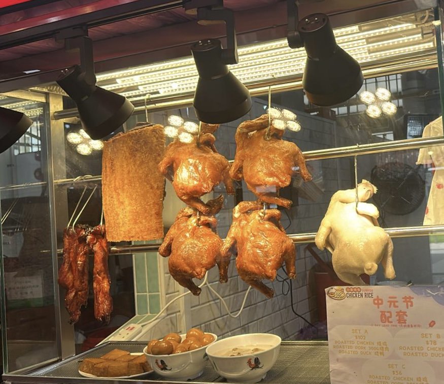Cheng Ji Hainanese Chicken Rice
