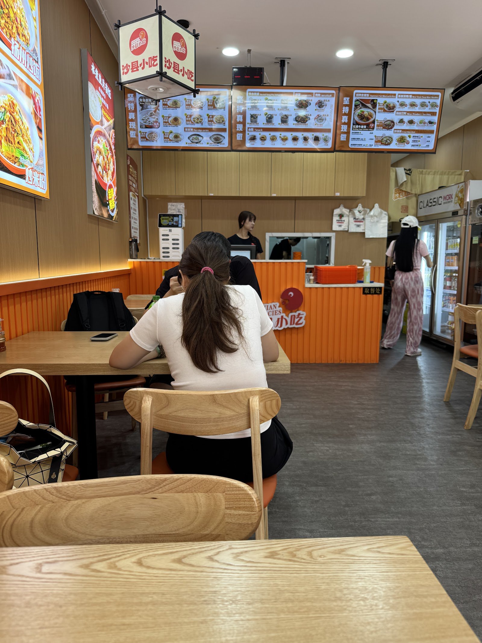 Sha Xian Snacks (沙县小吃)-Kiliney Road