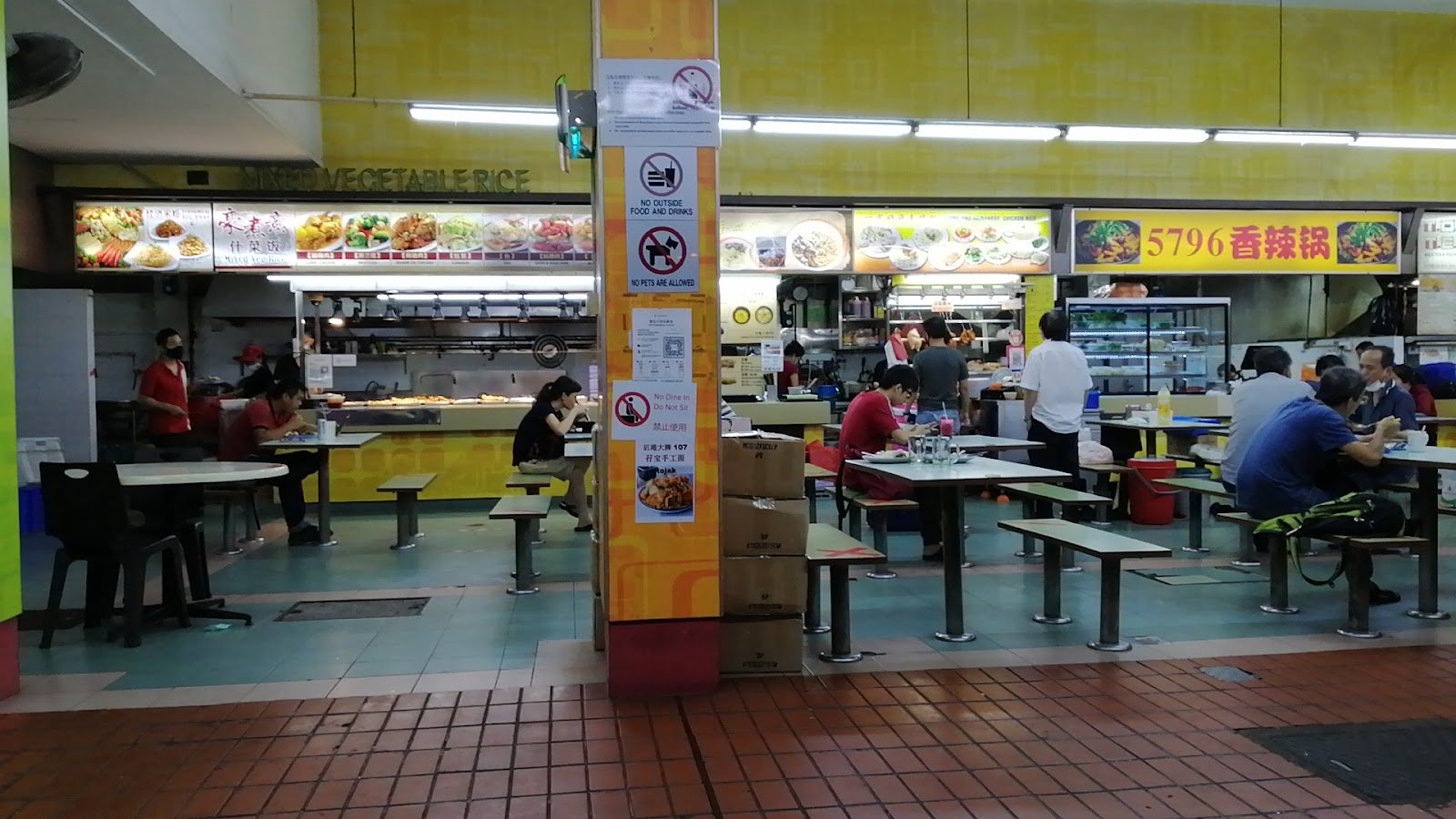 S-11 SIANG GARDEN FOOD HOUSE