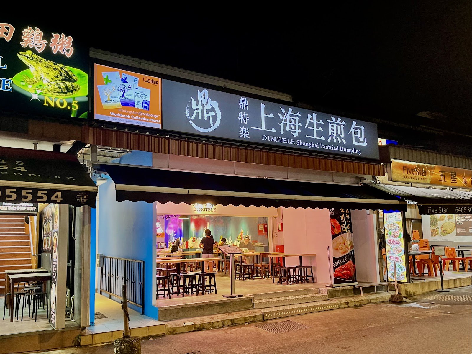 DING TE LE