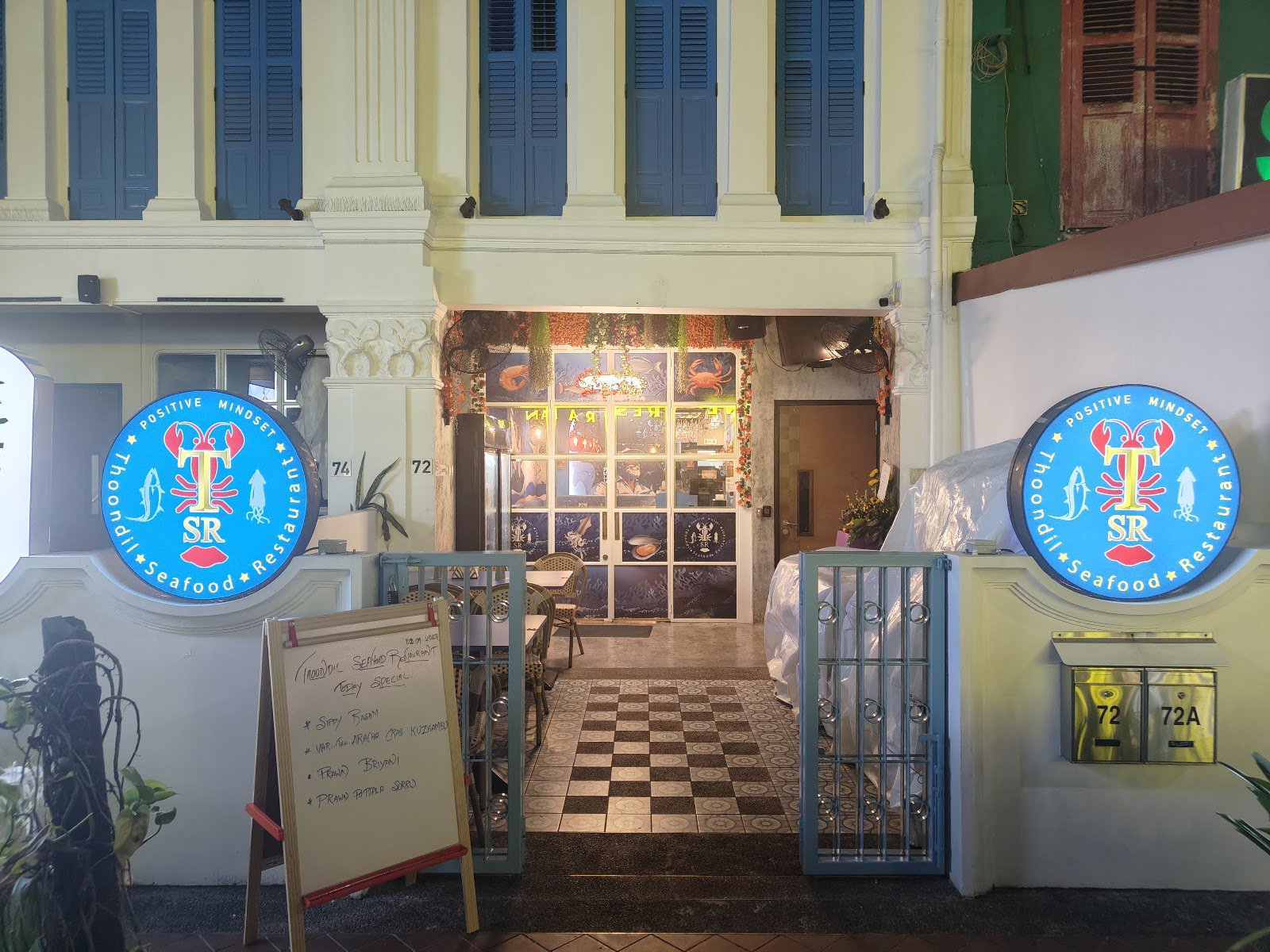 Thoondil Indian Restaurant