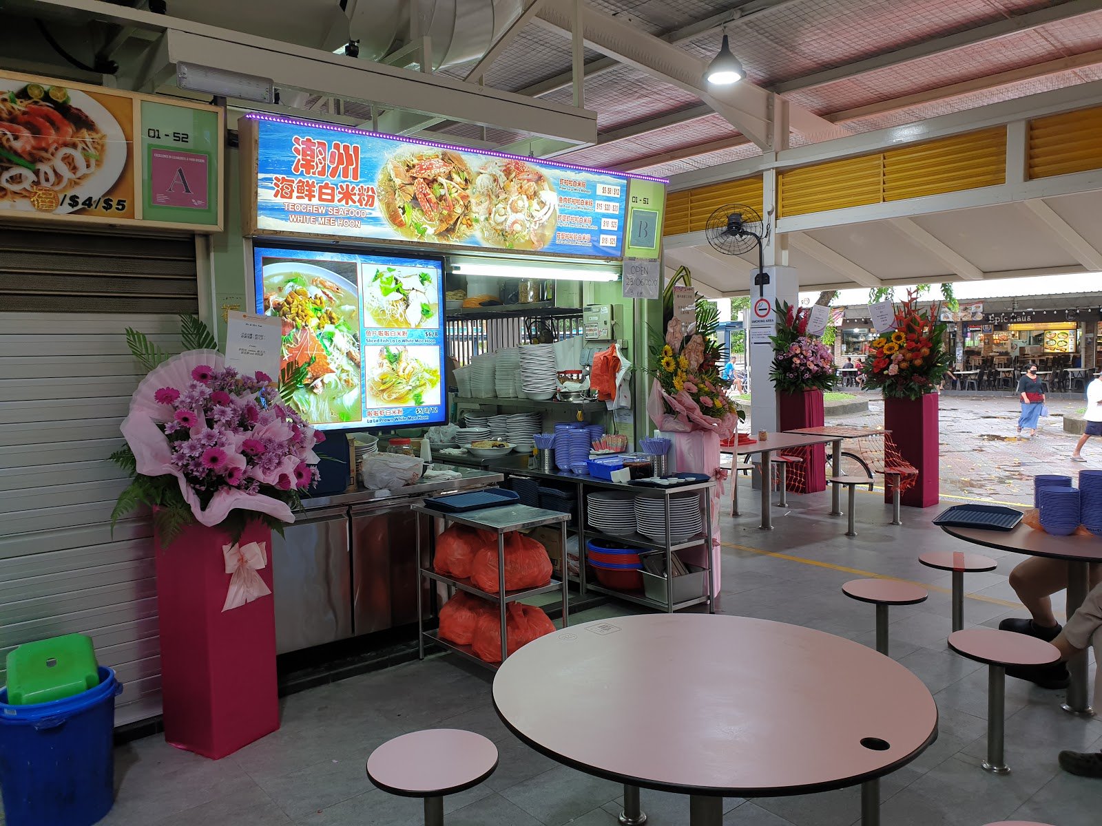 Teochew Seafood White Mee Hoon