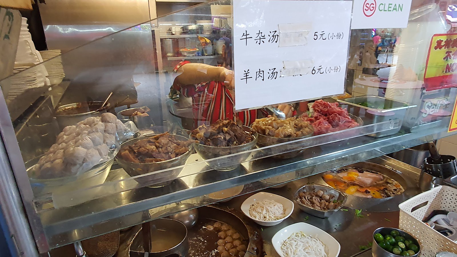 Bugis Teochew Beef Noodle (#01-72)