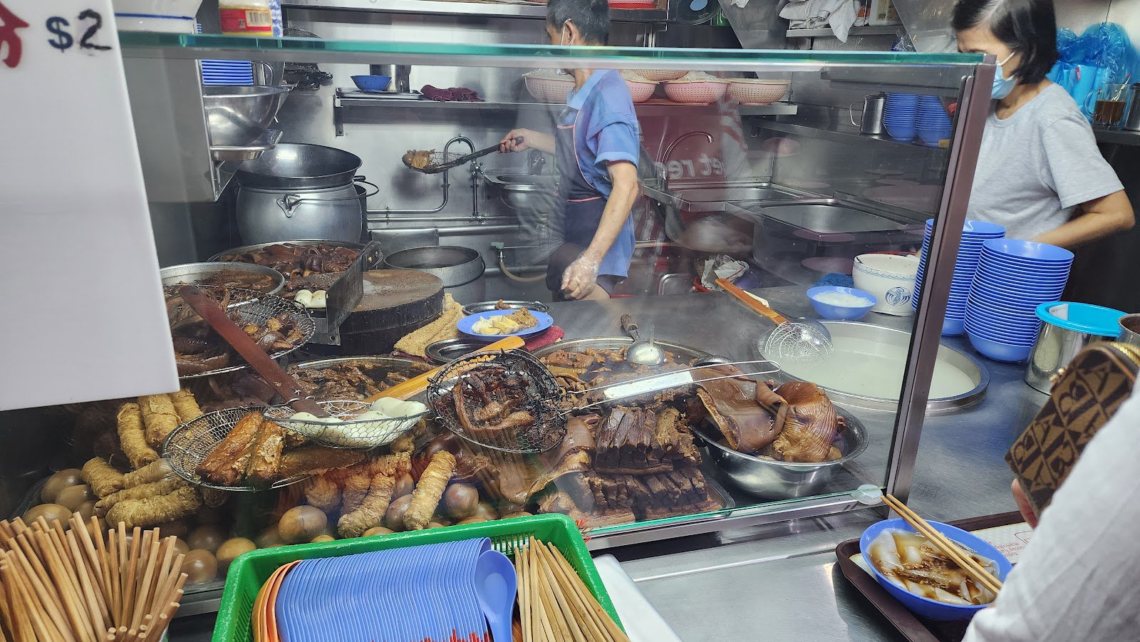 Teck Heng Leong Kway Chap