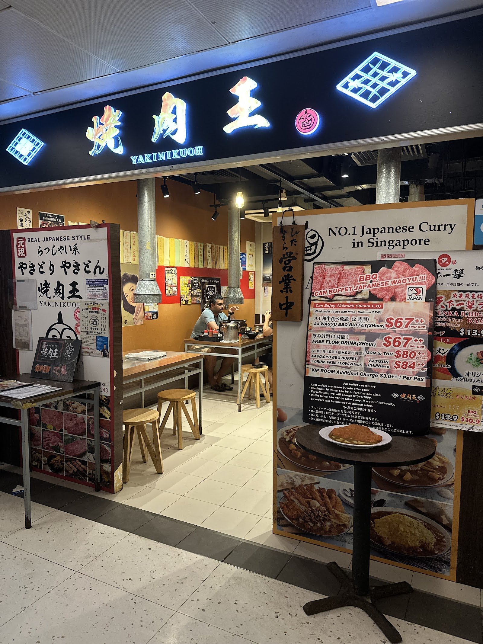 Yakinikuoh Cuppage Plaza