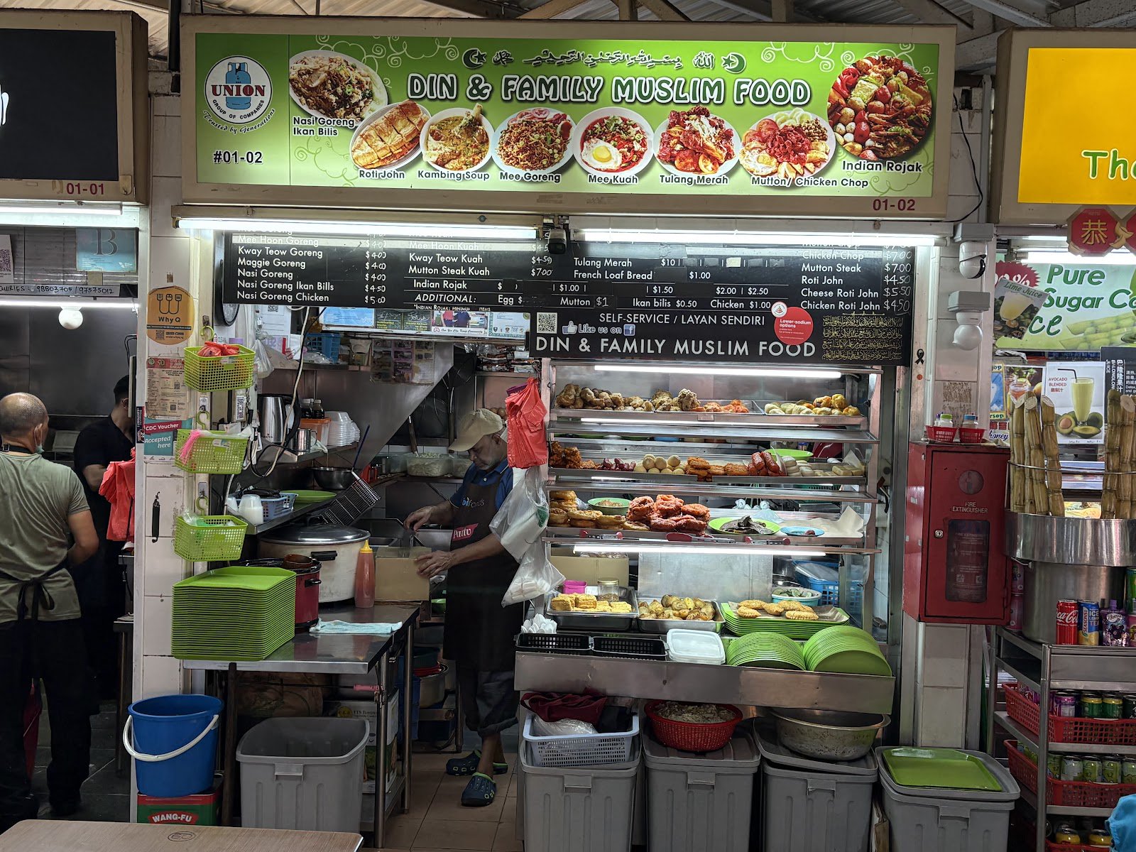 Din & Family Muslim Food