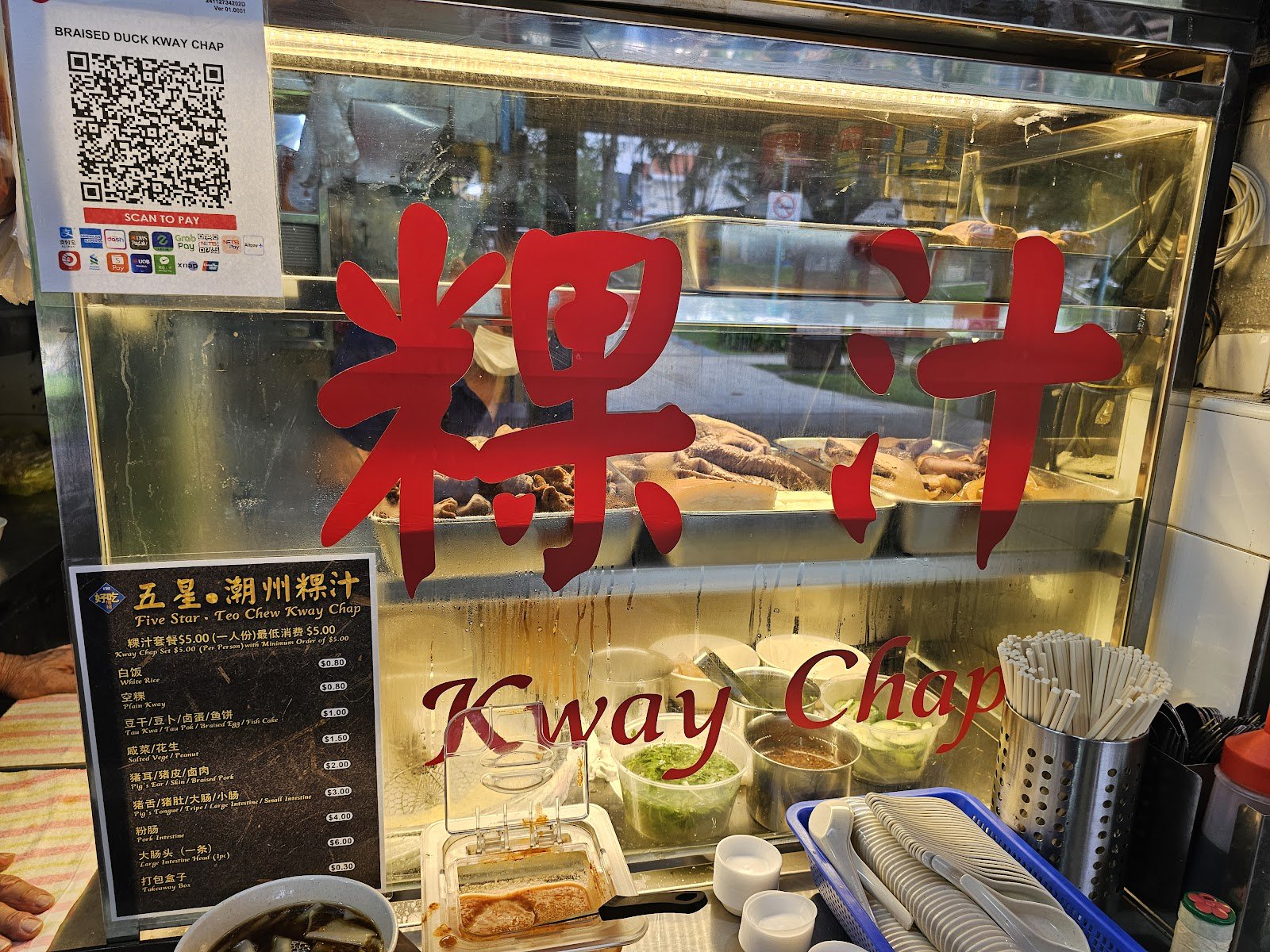 Five Star • Teo Chew Kway Chap