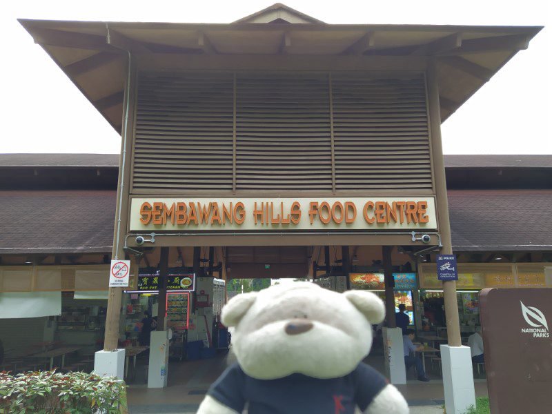 Sembawang Hills Food Centre