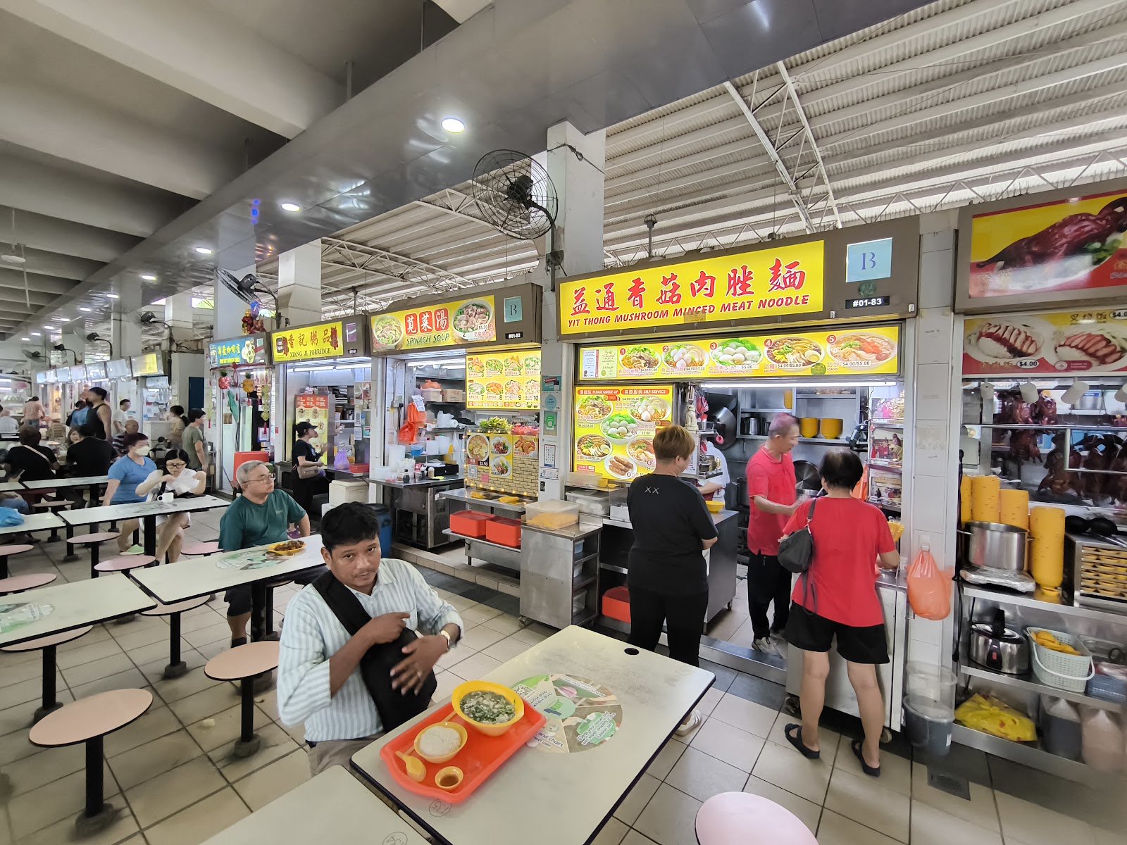 Yit Thong Mushroom Minced Meat Noodle