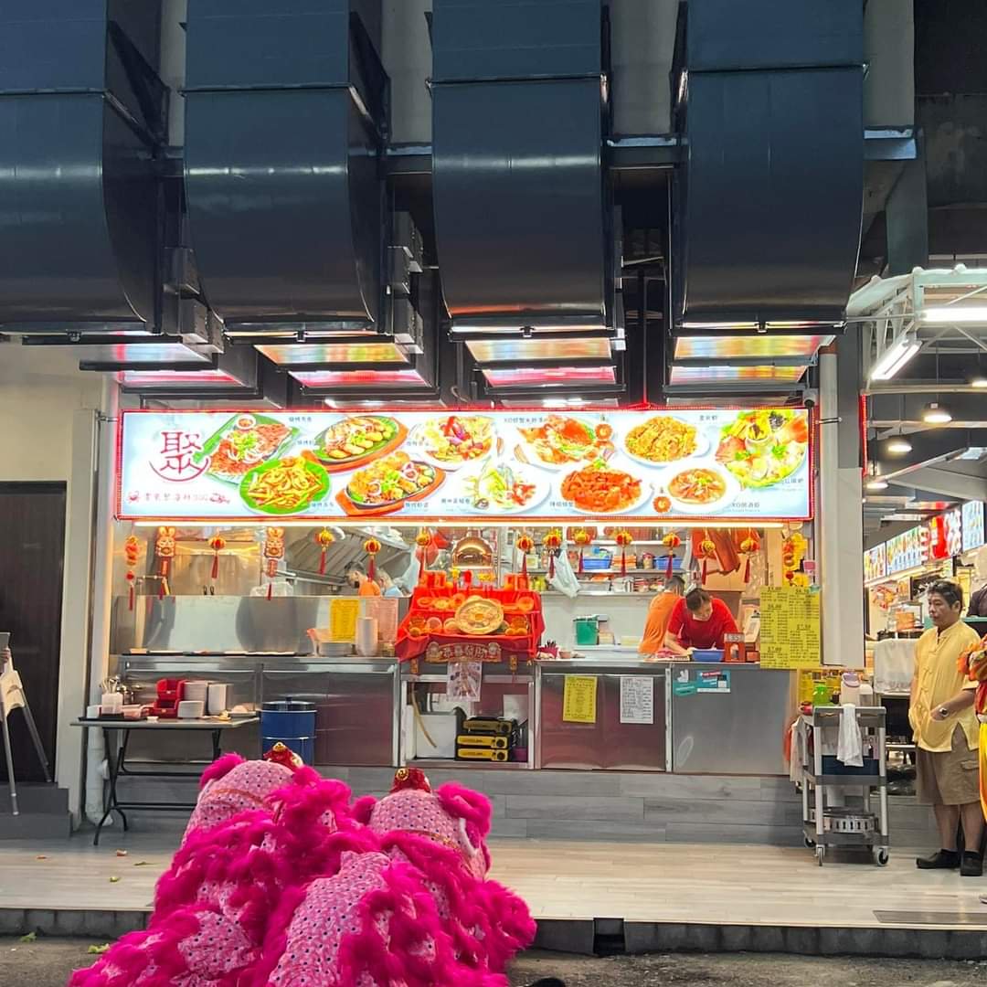 Chang Lai Ju Seafood BBQ Restaurant