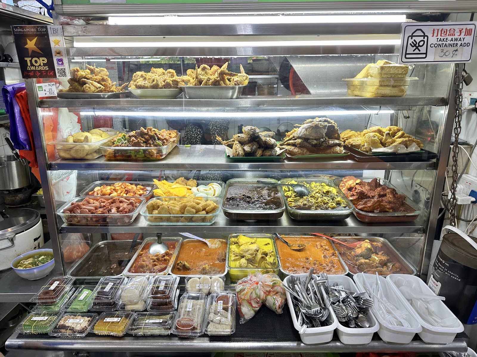 Ros Muslim Food Stall