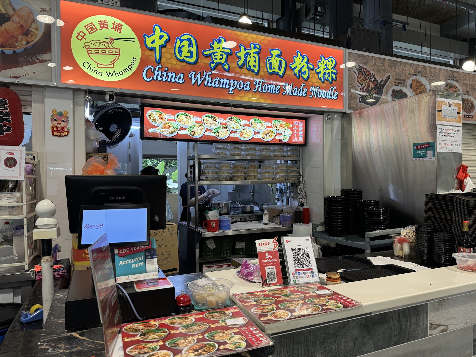 Senja Hawker Centre