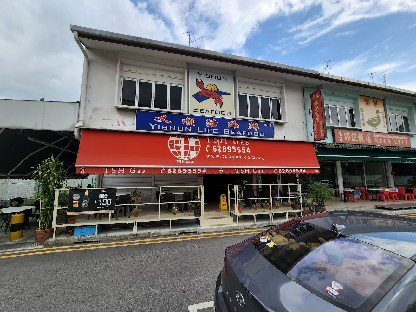 Yishun Life Seafood