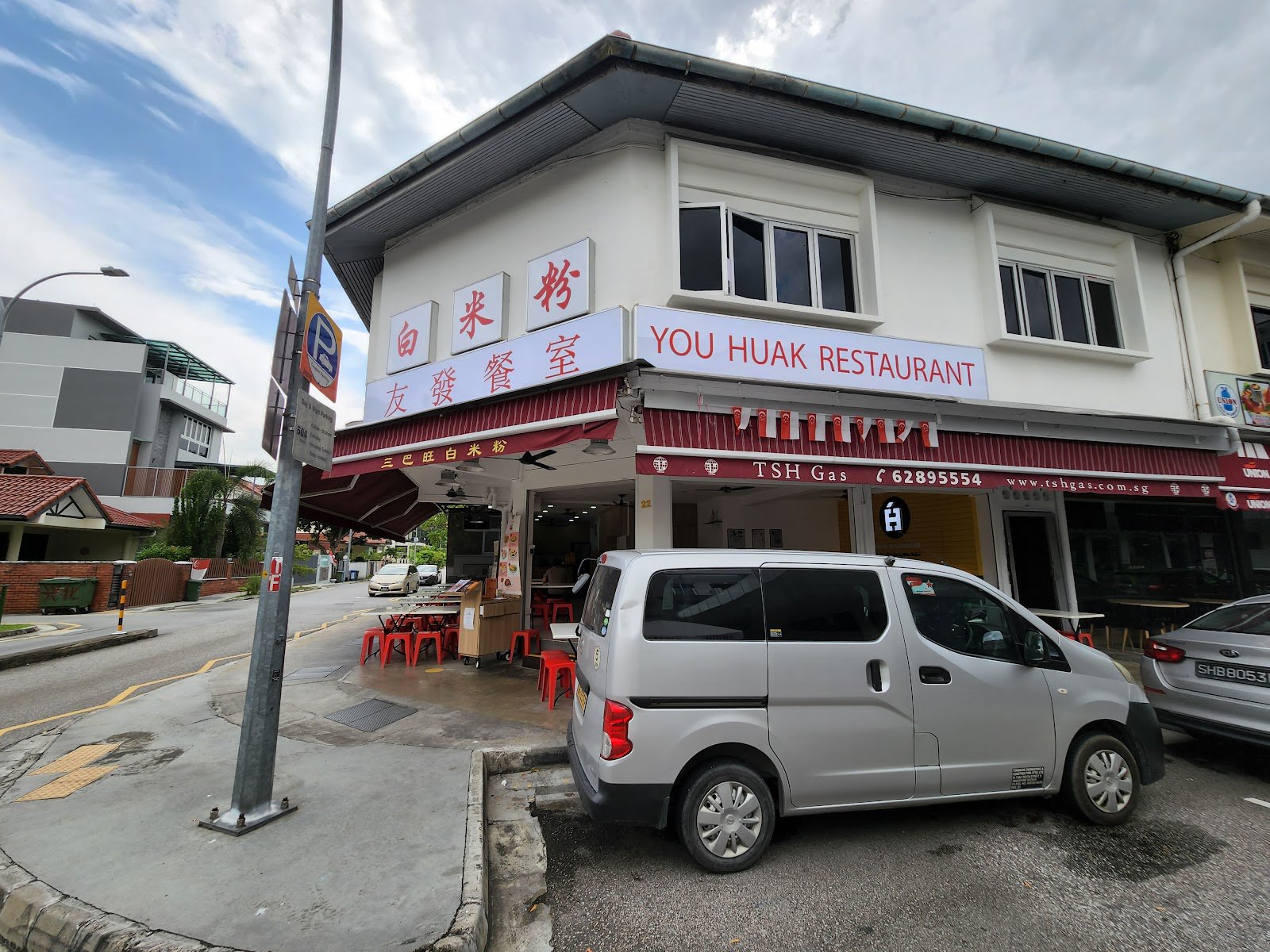 You Huak Restaurant