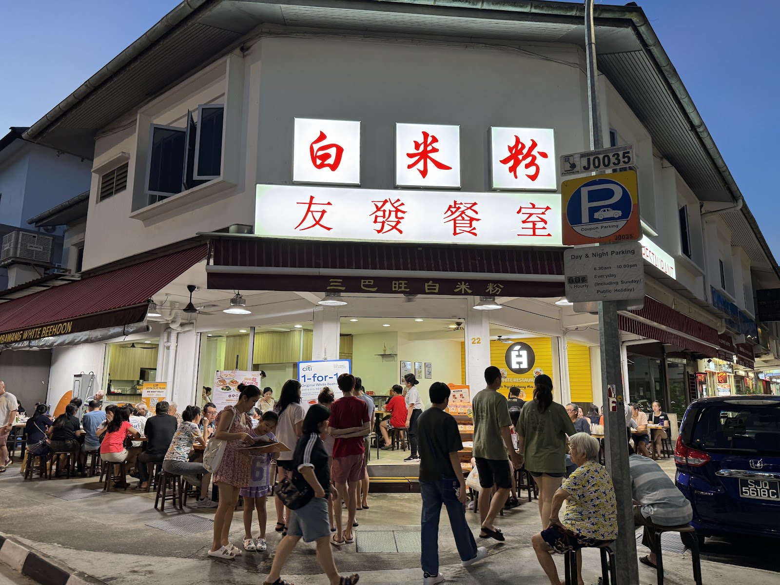 White Restaurant (Jalan Tampang)