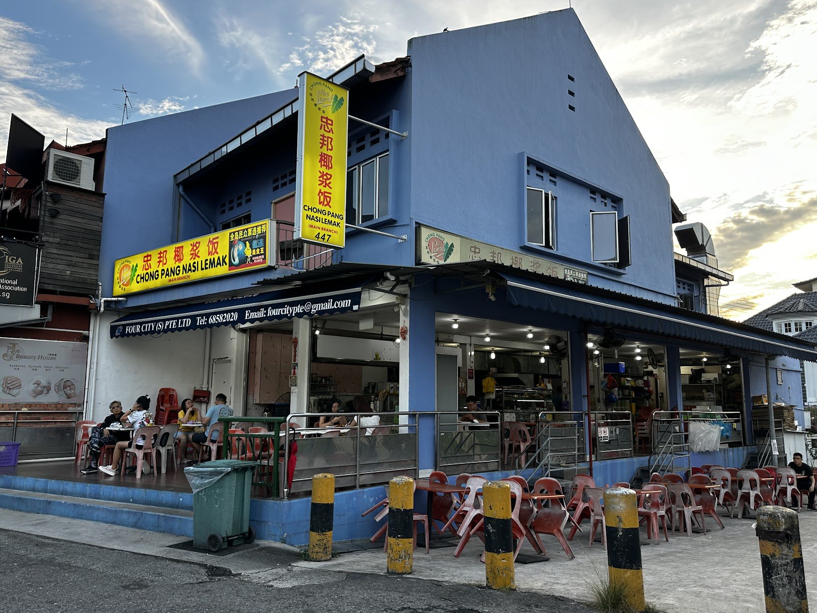 Chong Pang Nasi Lemak