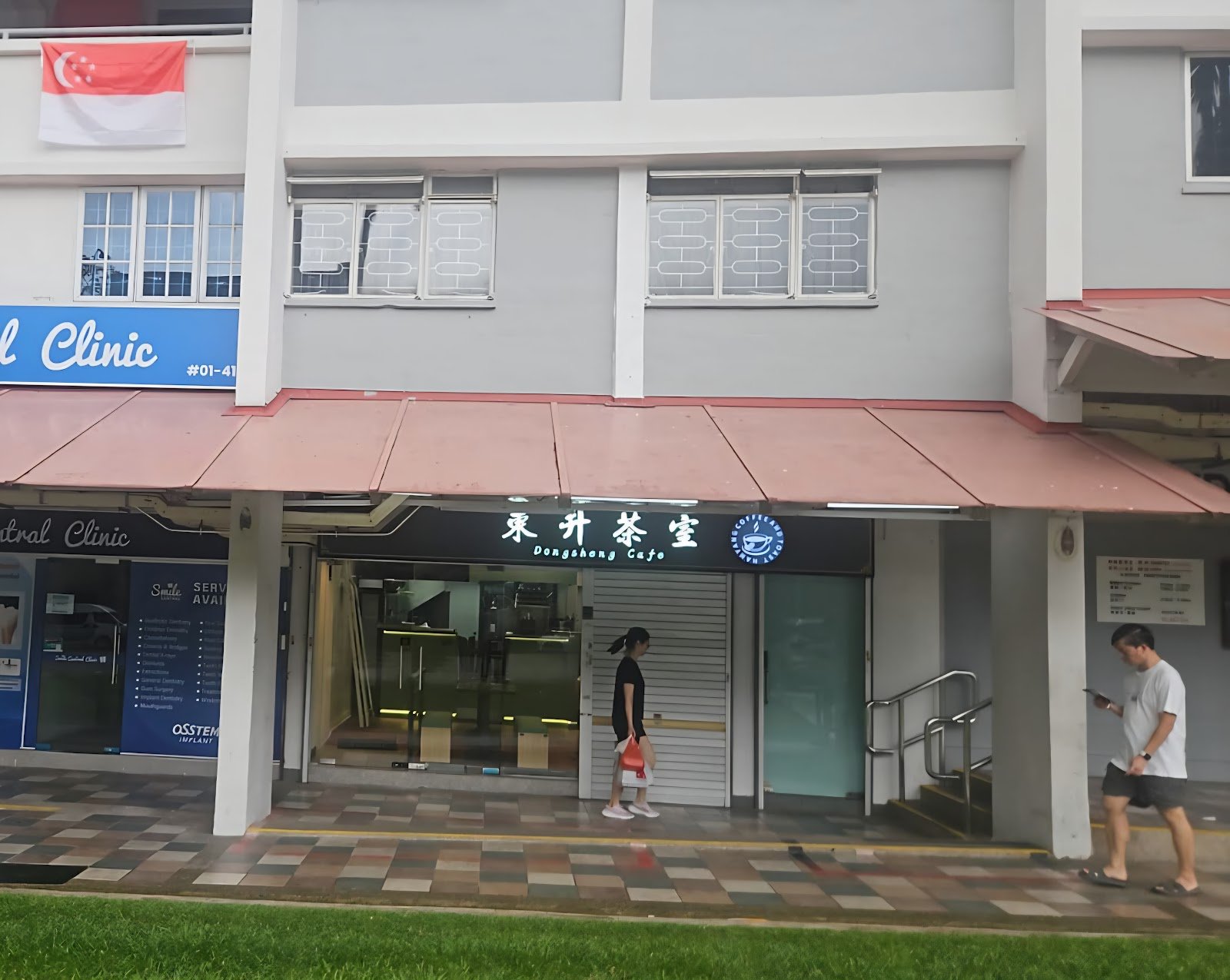 Dong Sheng Cafe