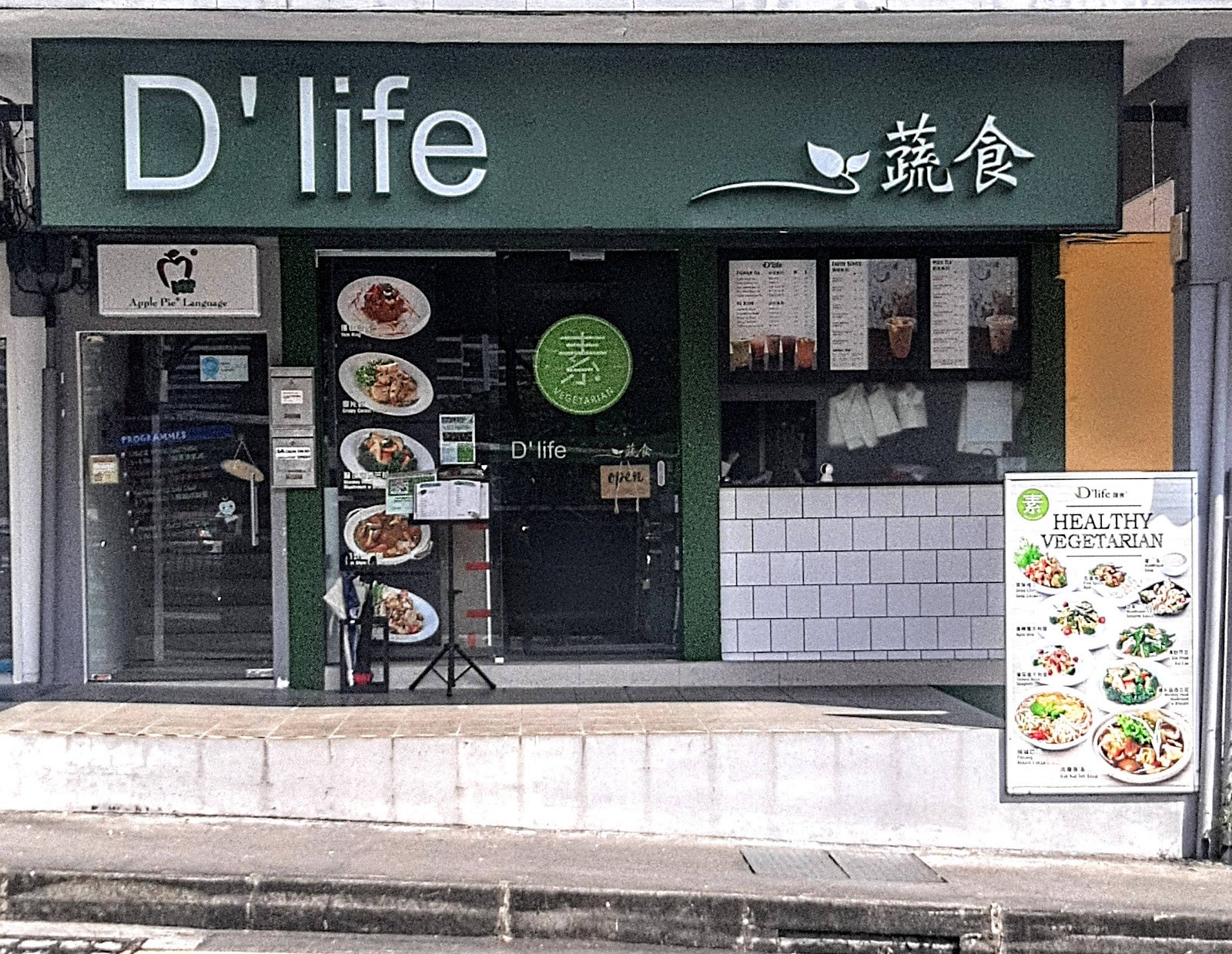 D'life