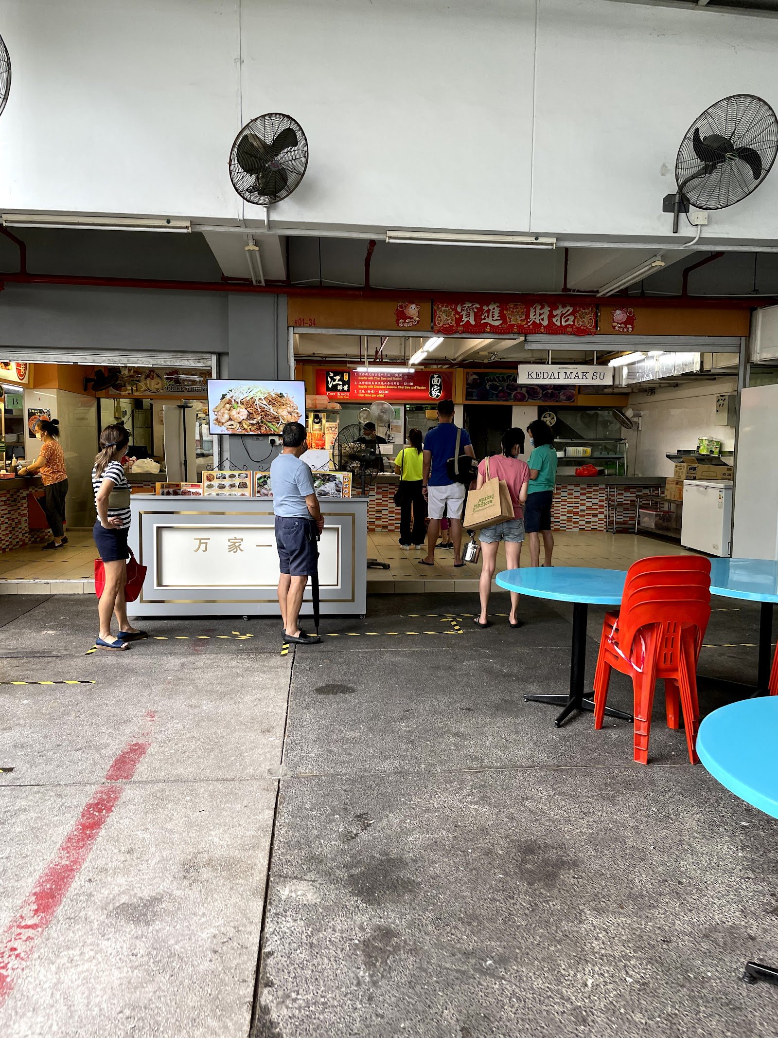 Chef Kang’s Noodle House